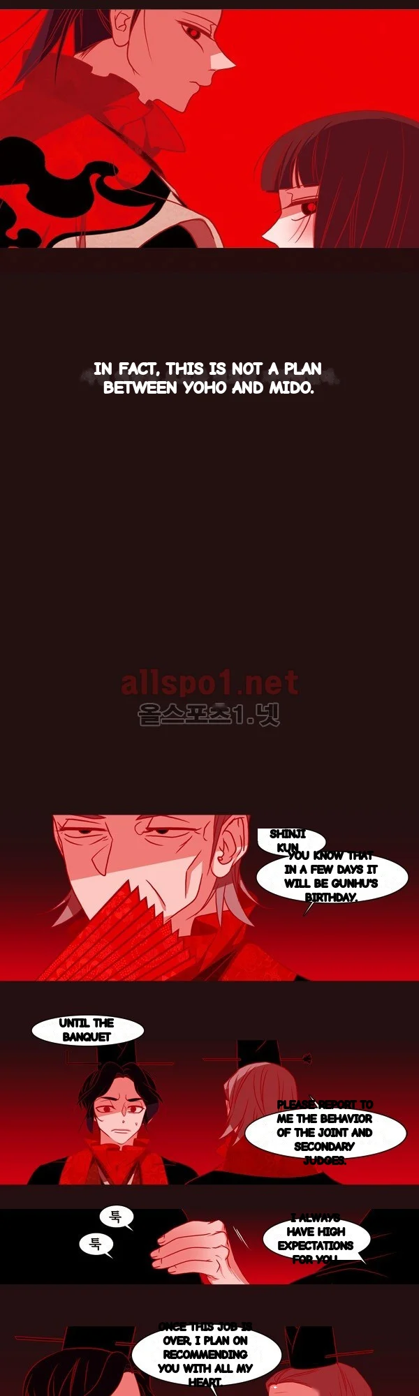 Red Fox Heul Redam Chapter 49 - Page 8