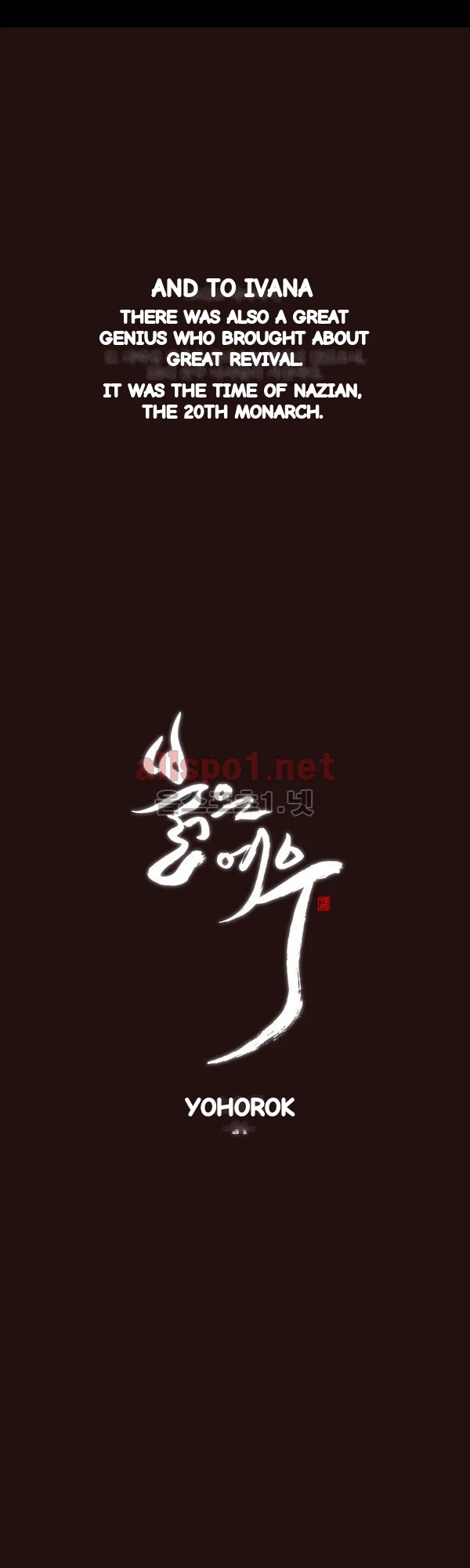 Red Fox Heul Redam Chapter 51 - Page 2