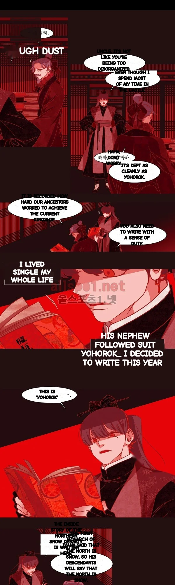 Red Fox Heul Redam Chapter 53 - Page 11