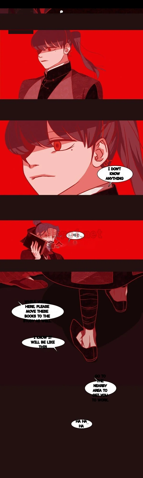Red Fox Heul Redam Chapter 53 - Page 15
