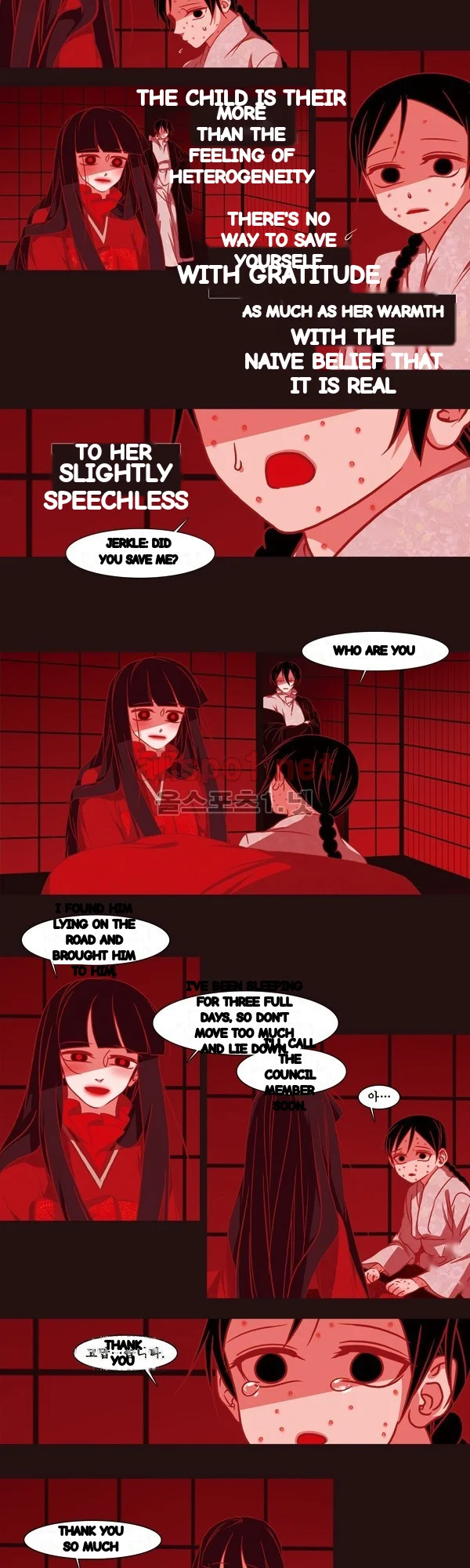 Red Fox Heul Redam Chapter 56 - Page 15