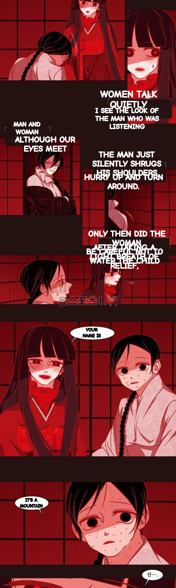 Red Fox Heul Redam Chapter 56 - Page 16