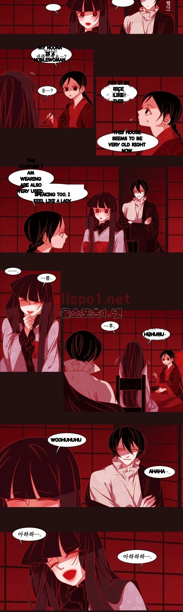 Red Fox Heul Redam Chapter 58 - Page 13