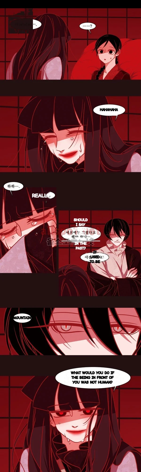 Red Fox Heul Redam Chapter 58 - Page 14