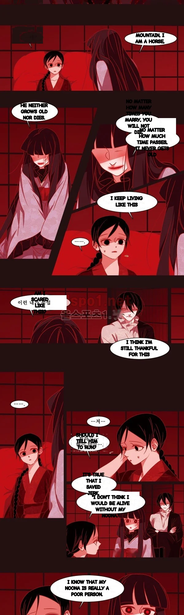 Red Fox Heul Redam Chapter 58 - Page 15