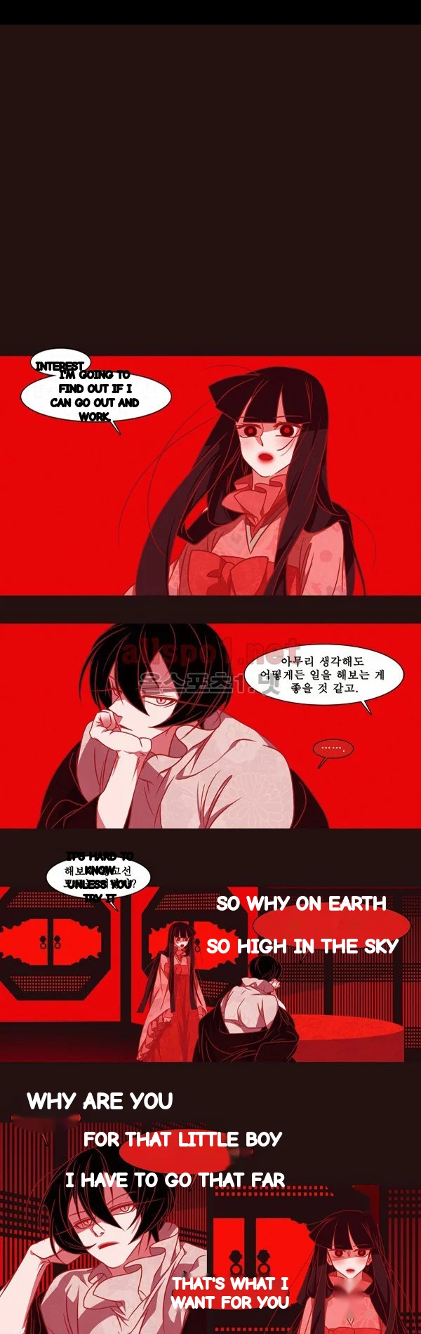 Red Fox Heul Redam Chapter 58 - Page 2