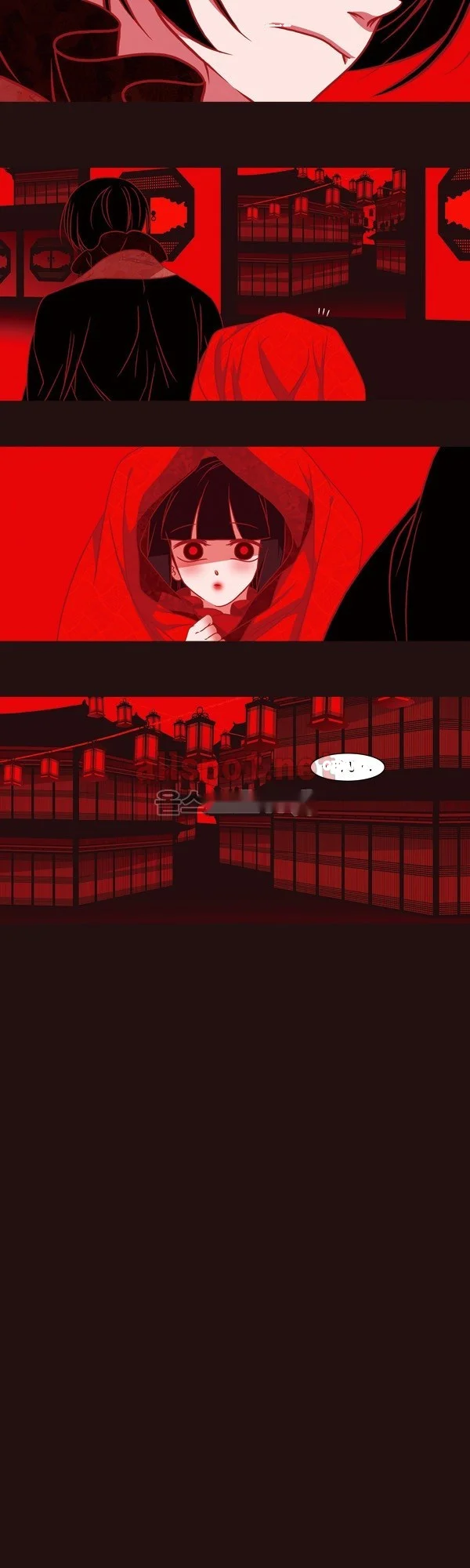 Red Fox Heul Redam Chapter 58 - Page 7