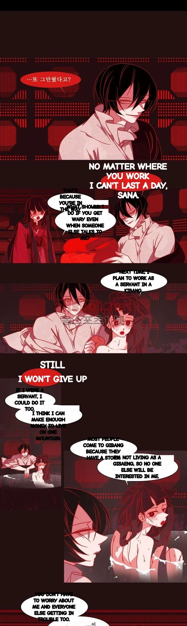 Red Fox Heul Redam Chapter 58 - Page 8