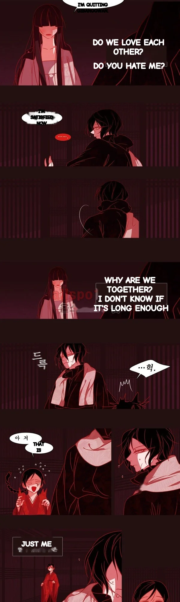 Red Fox Heul Redam Chapter 59 - Page 13
