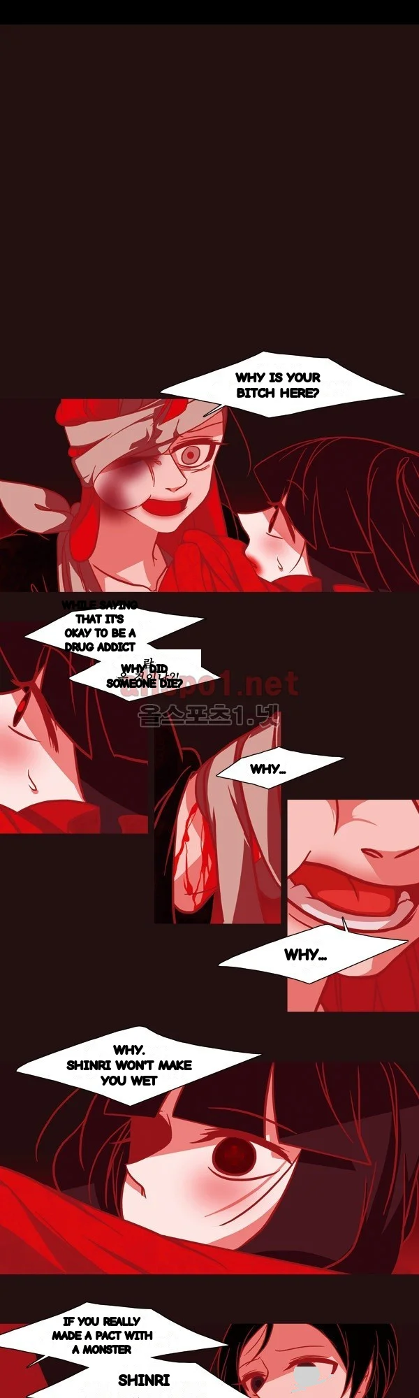 Red Fox Heul Redam Chapter 59 - Page 16