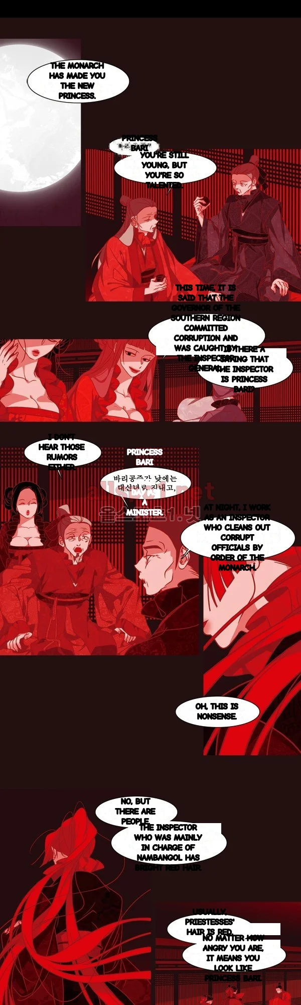 Red Fox Heul Redam Chapter 59 - Page 5