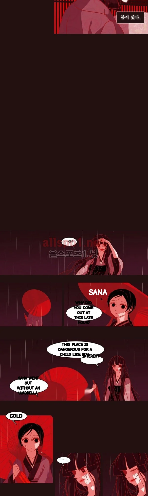 Red Fox Heul Redam Chapter 59 - Page 7