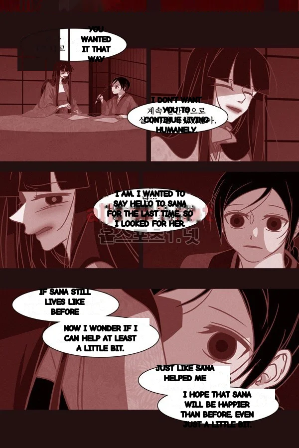 Red Fox Heul Redam Chapter 60 - Page 11