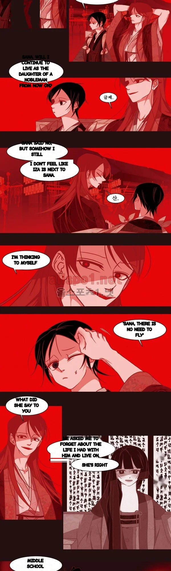 Red Fox Heul Redam Chapter 60 - Page 16
