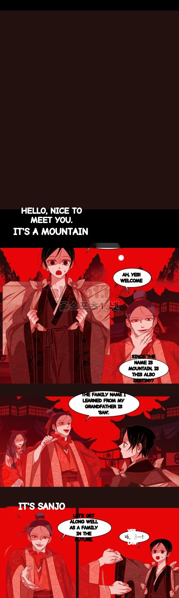 Red Fox Heul Redam Chapter 60 - Page 18