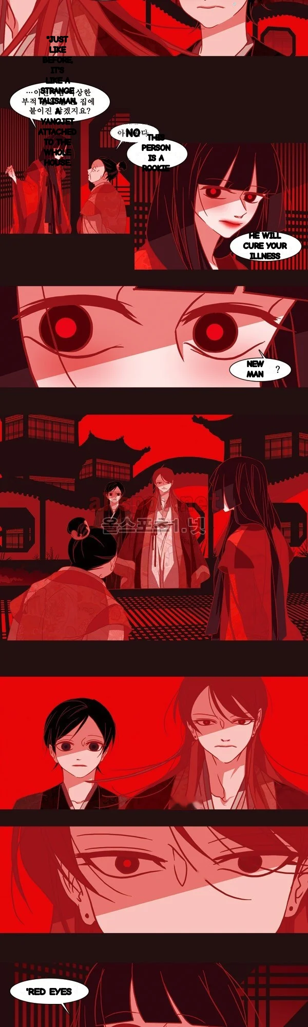 Red Fox Heul Redam Chapter 60 - Page 6