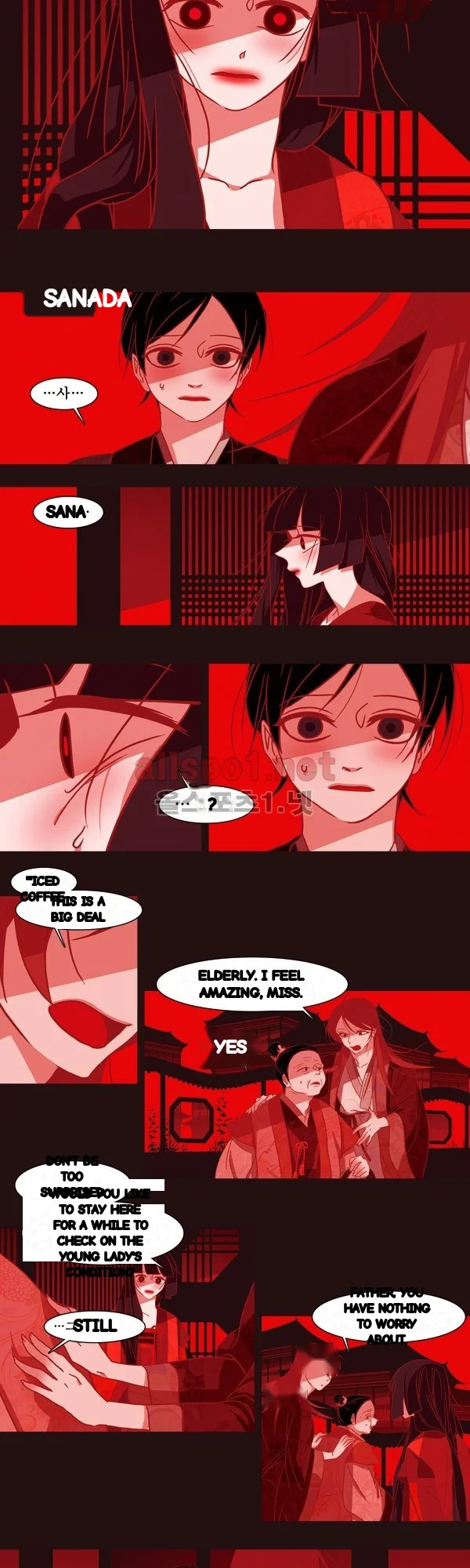 Red Fox Heul Redam Chapter 60 - Page 7