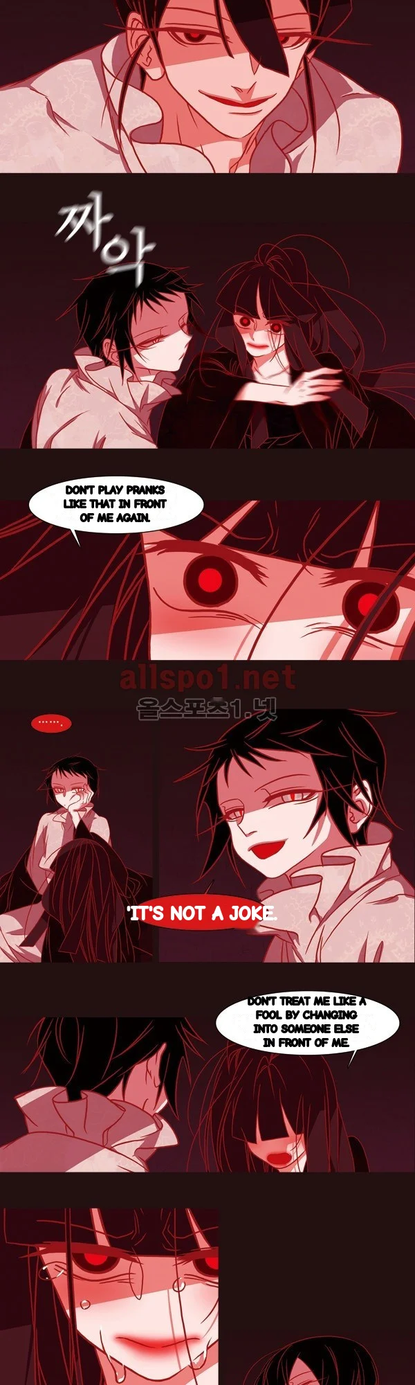 Red Fox Heul Redam Chapter 61 - Page 11