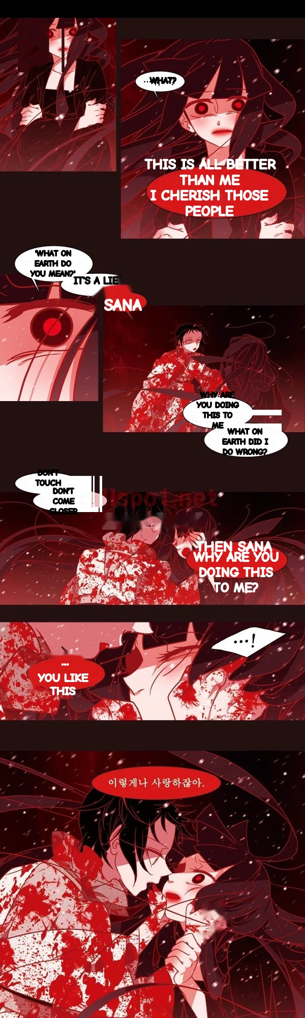 Red Fox Heul Redam Chapter 61 - Page 3