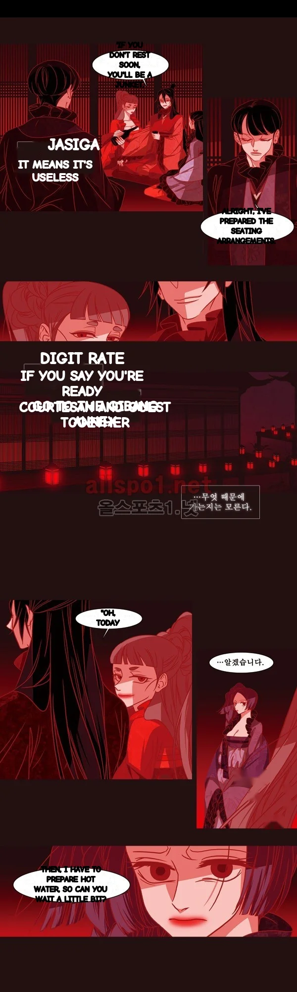 Red Fox Heul Redam Chapter 62 - Page 12