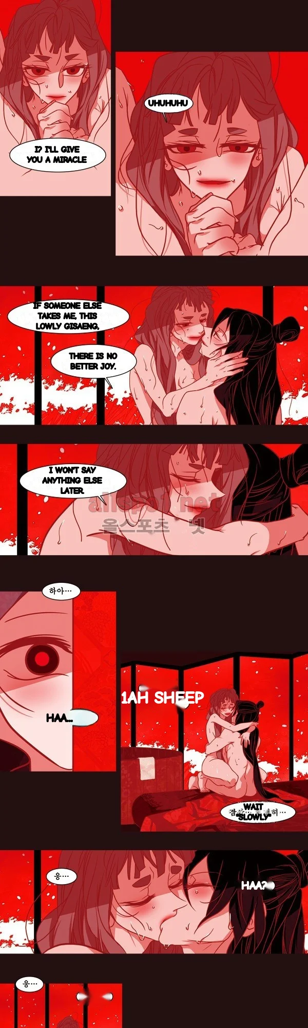Red Fox Heul Redam Chapter 62 - Page 15