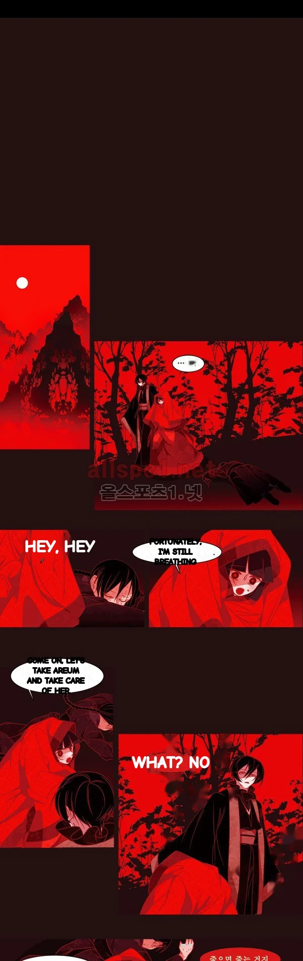 Red Fox Heul Redam Chapter 62 - Page 2