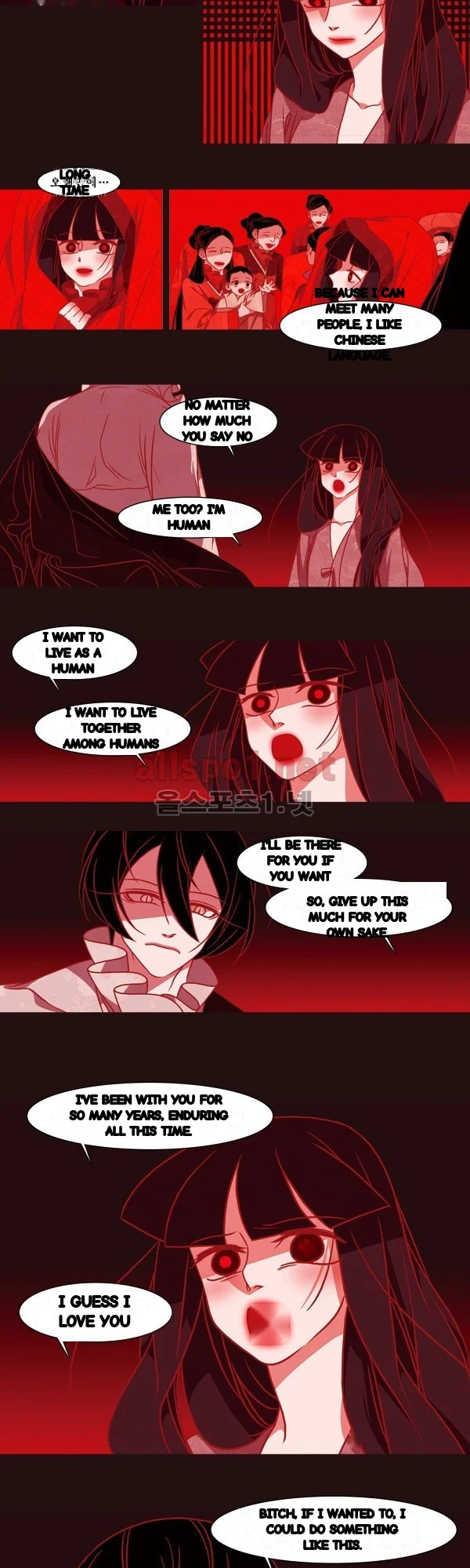 Red Fox Heul Redam Chapter 62 - Page 5
