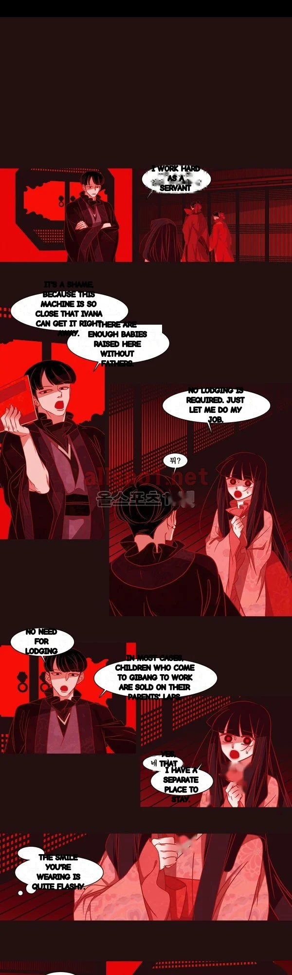 Red Fox Heul Redam Chapter 62 - Page 8