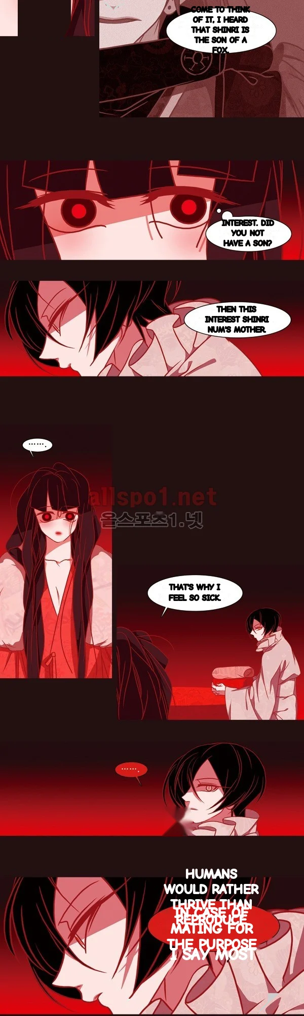 Red Fox Heul Redam Chapter 63 - Page 15