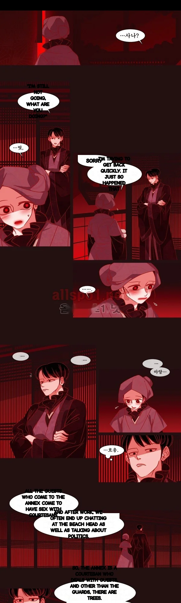Red Fox Heul Redam Chapter 63 - Page 5