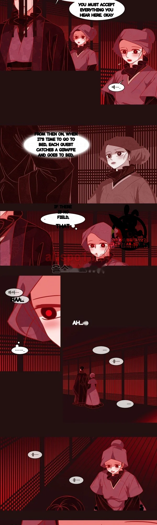 Red Fox Heul Redam Chapter 63 - Page 6