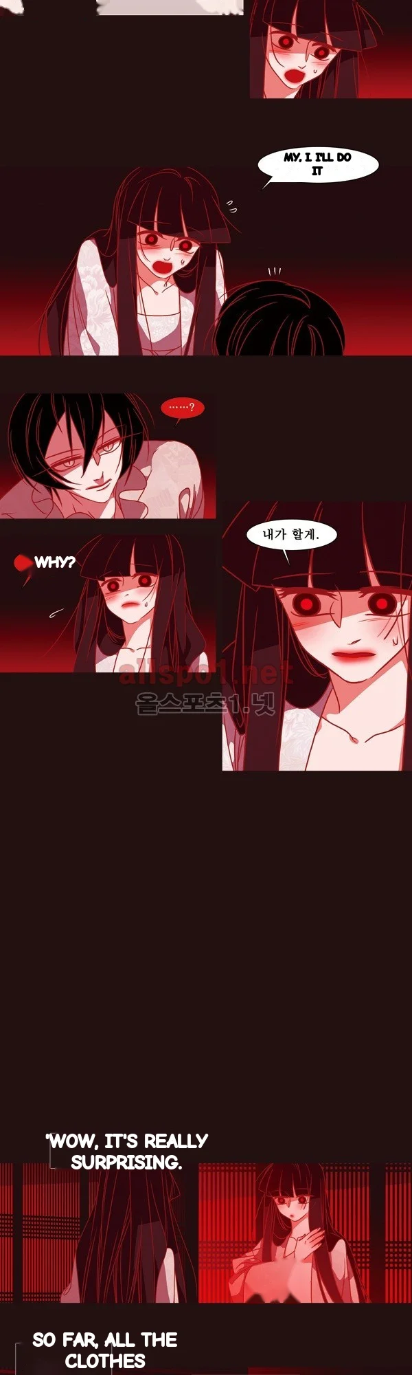 Red Fox Heul Redam Chapter 64 - Page 14