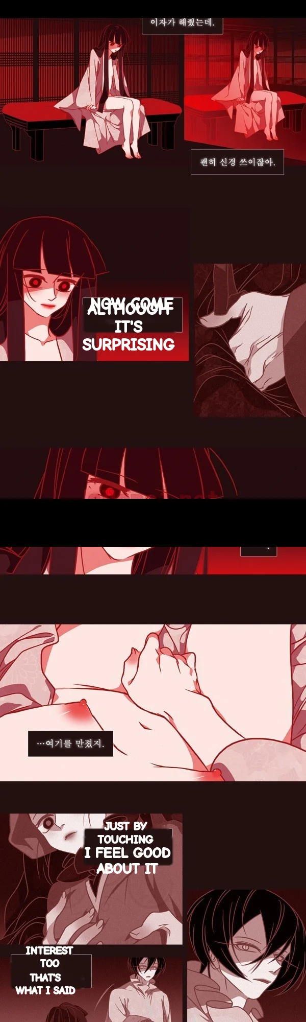 Red Fox Heul Redam Chapter 64 - Page 15