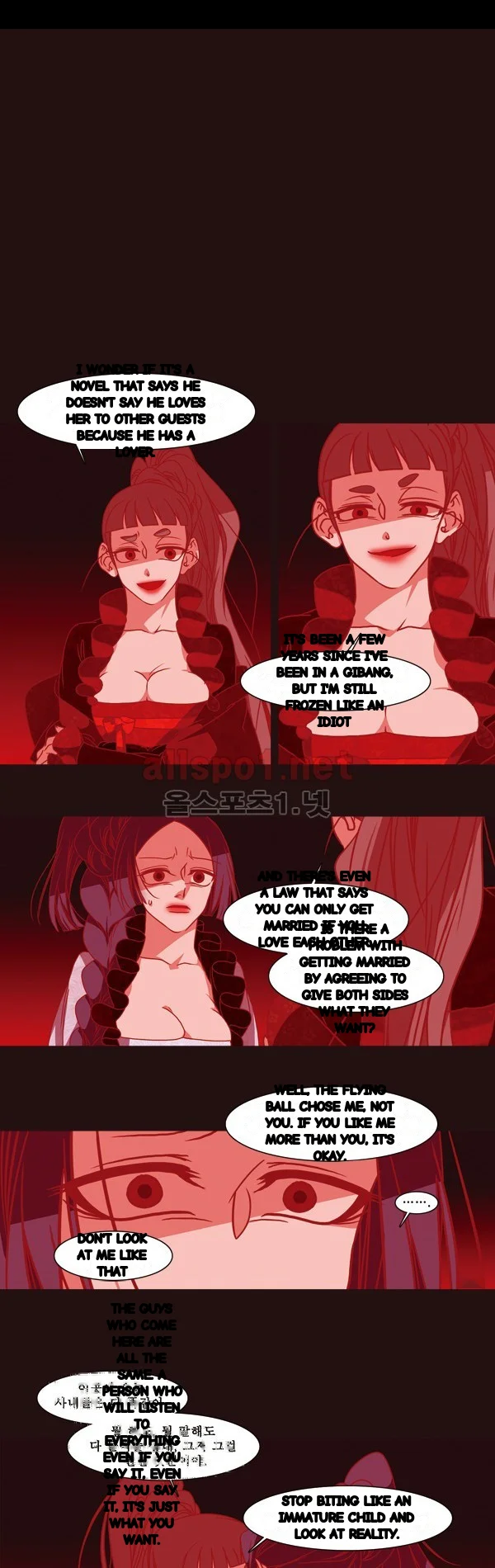 Red Fox Heul Redam Chapter 64 - Page 2