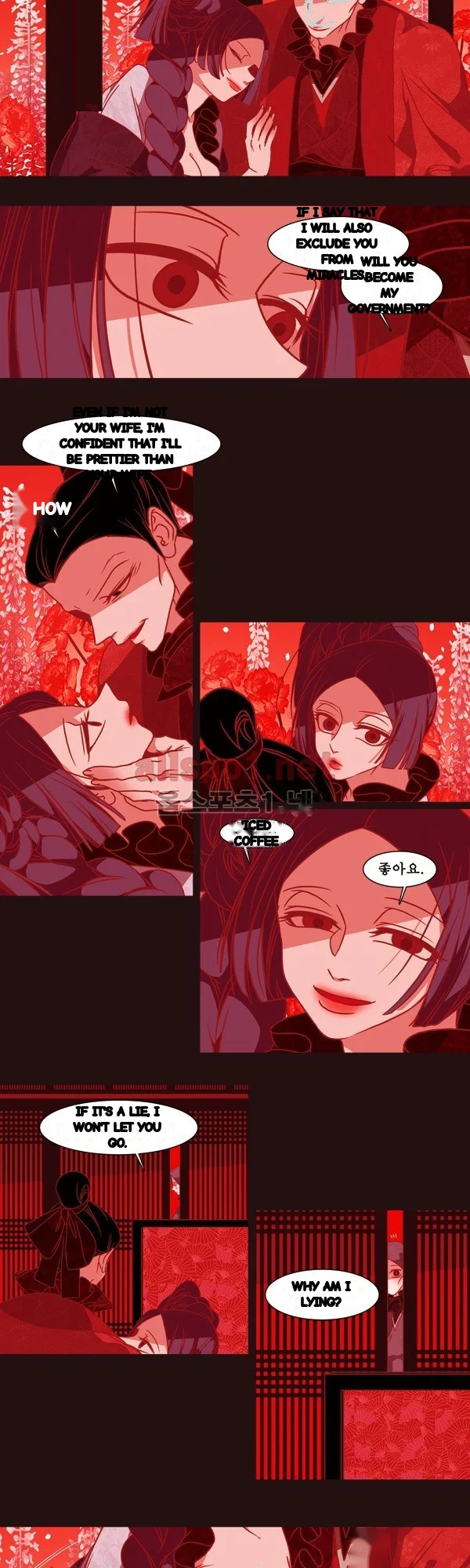 Red Fox Heul Redam Chapter 64 - Page 6