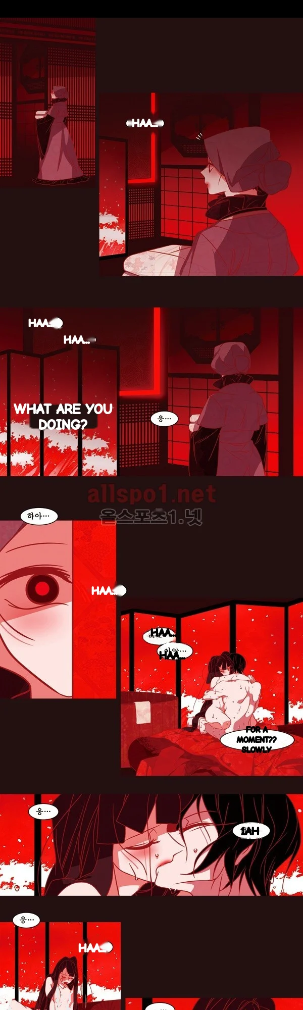 Red Fox Heul Redam Chapter 65 - Page 11