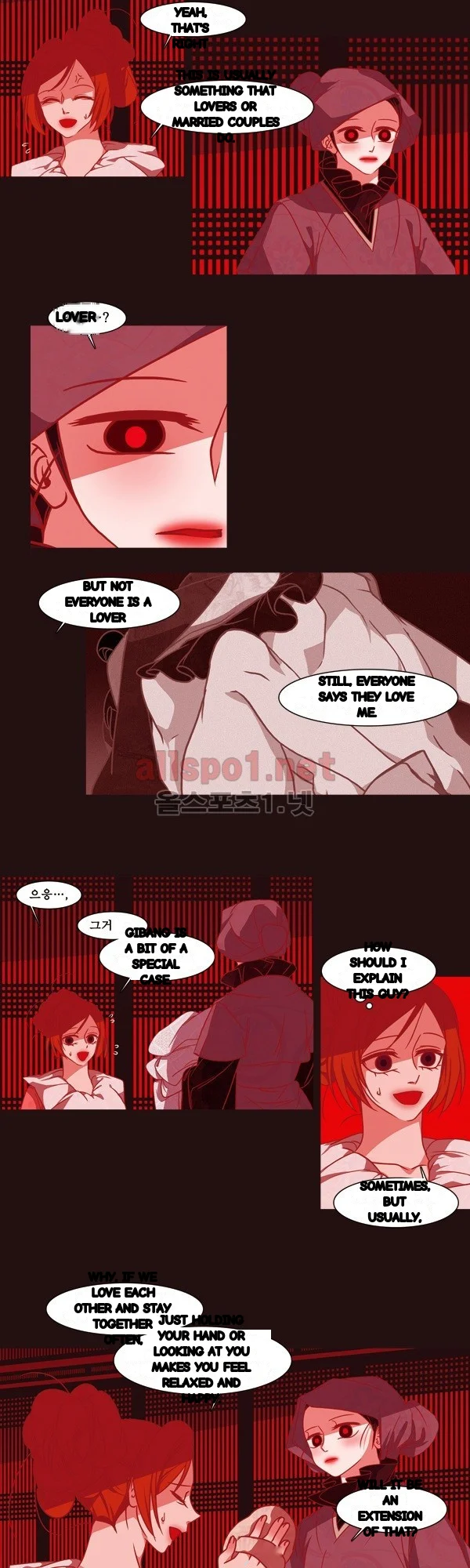 Red Fox Heul Redam Chapter 65 - Page 3