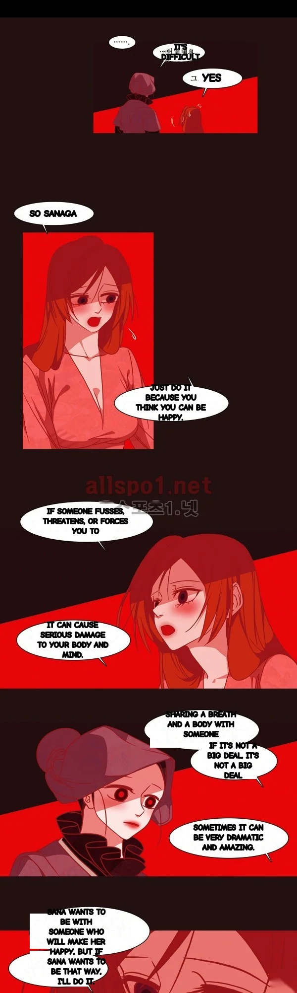 Red Fox Heul Redam Chapter 65 - Page 5