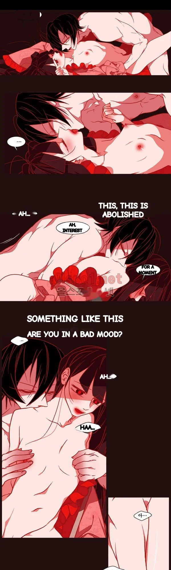Red Fox Heul Redam Chapter 66 - Page 12