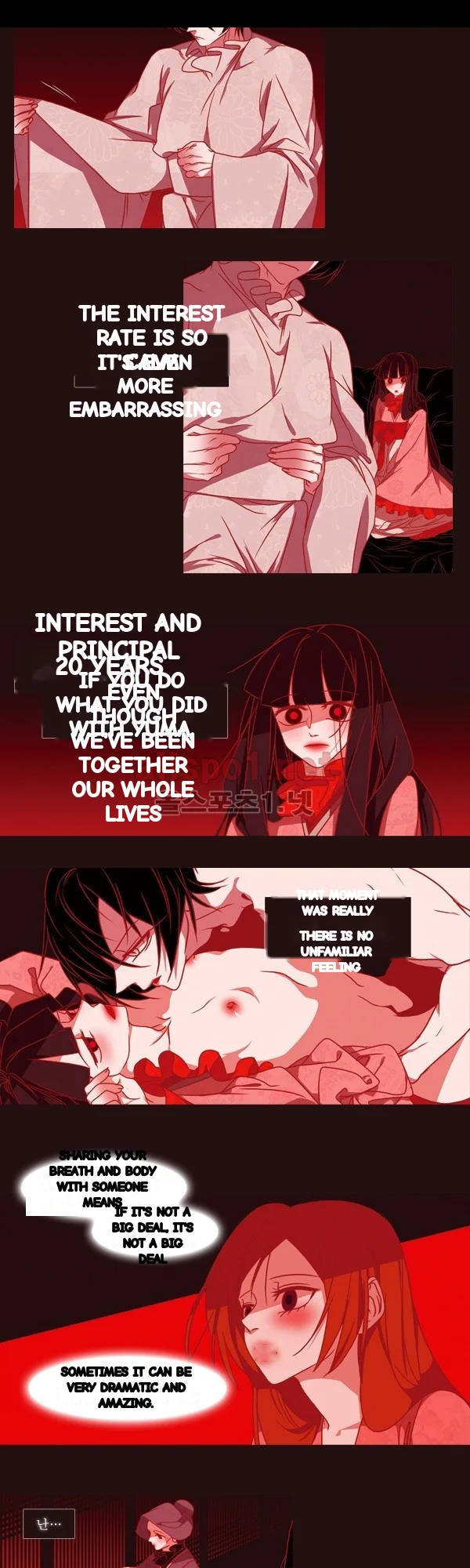 Red Fox Heul Redam Chapter 66 - Page 15