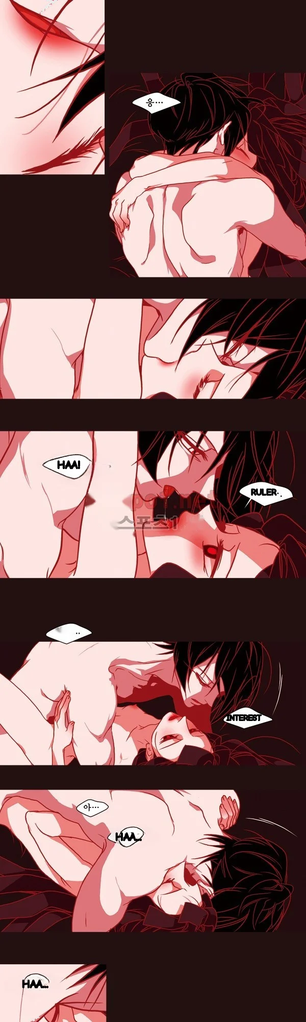 Red Fox Heul Redam Chapter 67 - Page 10
