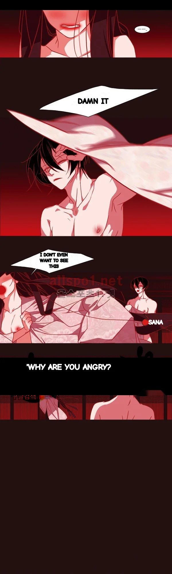 Red Fox Heul Redam Chapter 67 - Page 17
