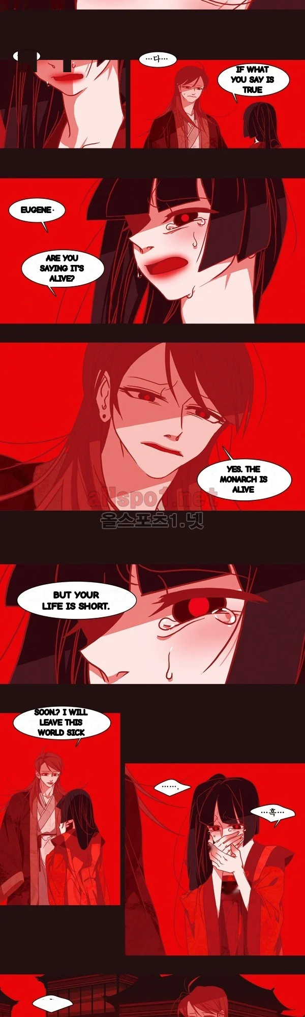 Red Fox Heul Redam Chapter 68 - Page 4