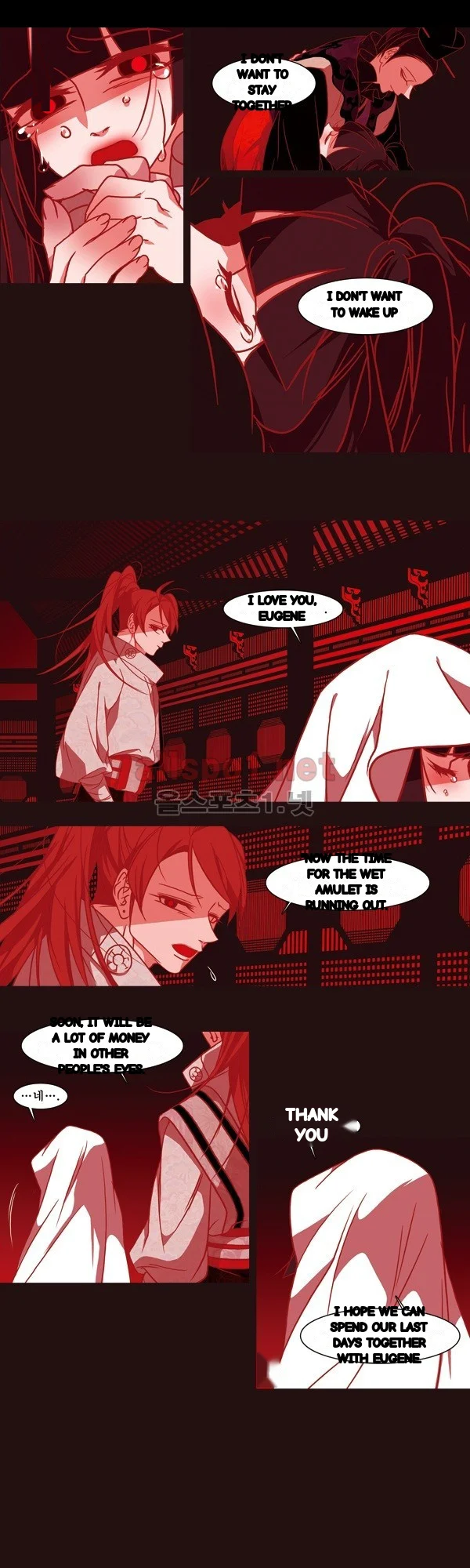 Red Fox Heul Redam Chapter 68 - Page 8