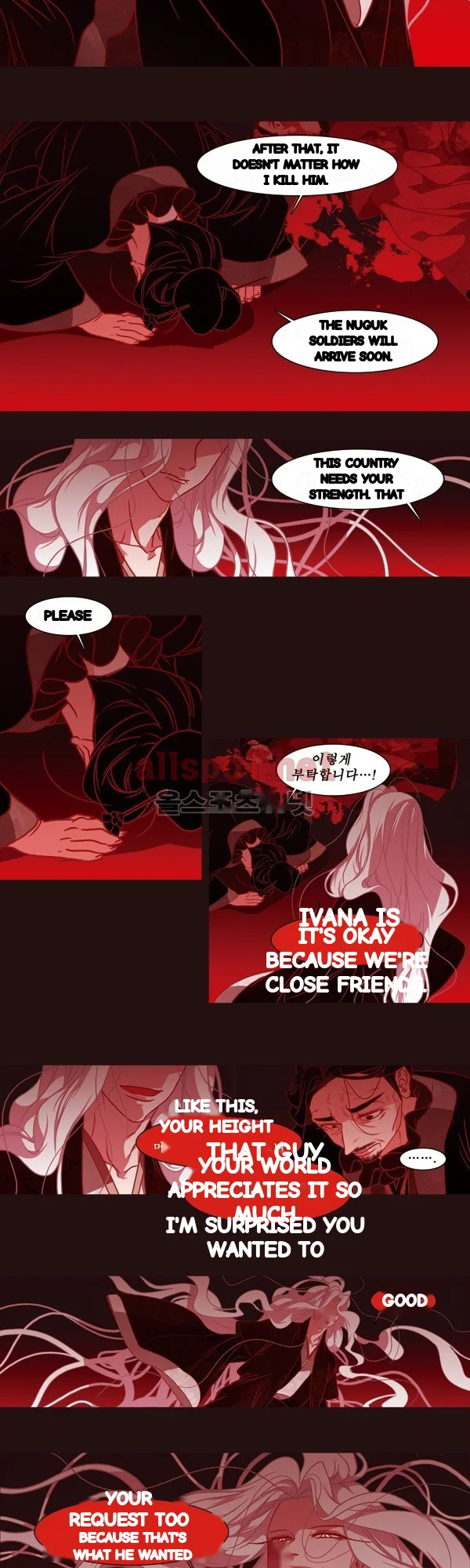 Red Fox Heul Redam Chapter 69 - Page 17