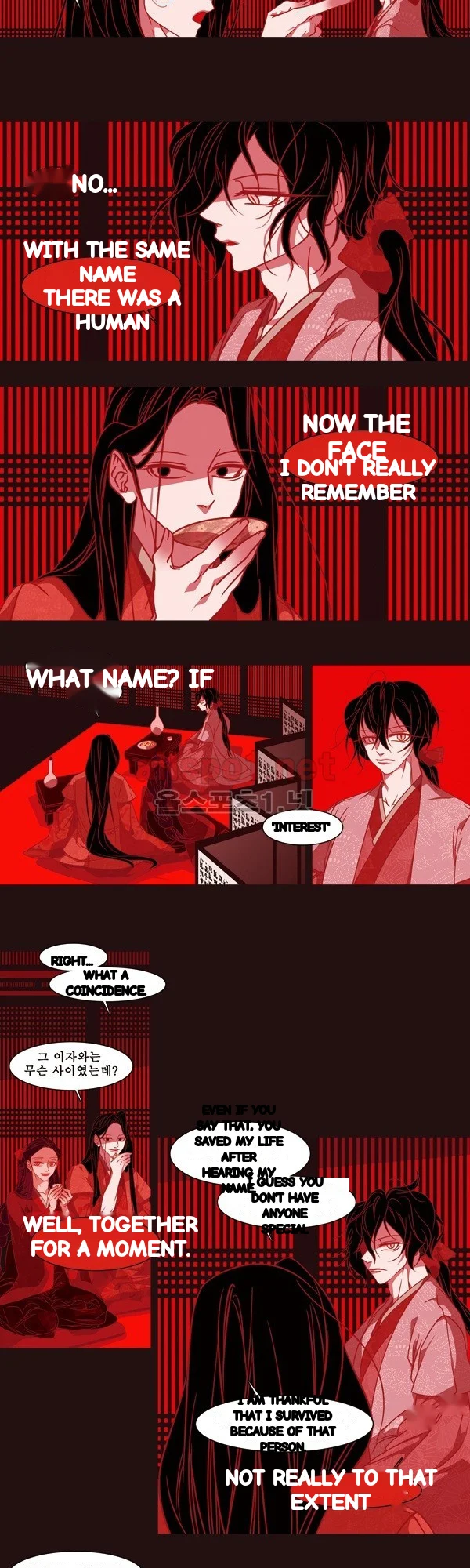 Red Fox Heul Redam Chapter 69 - Page 6