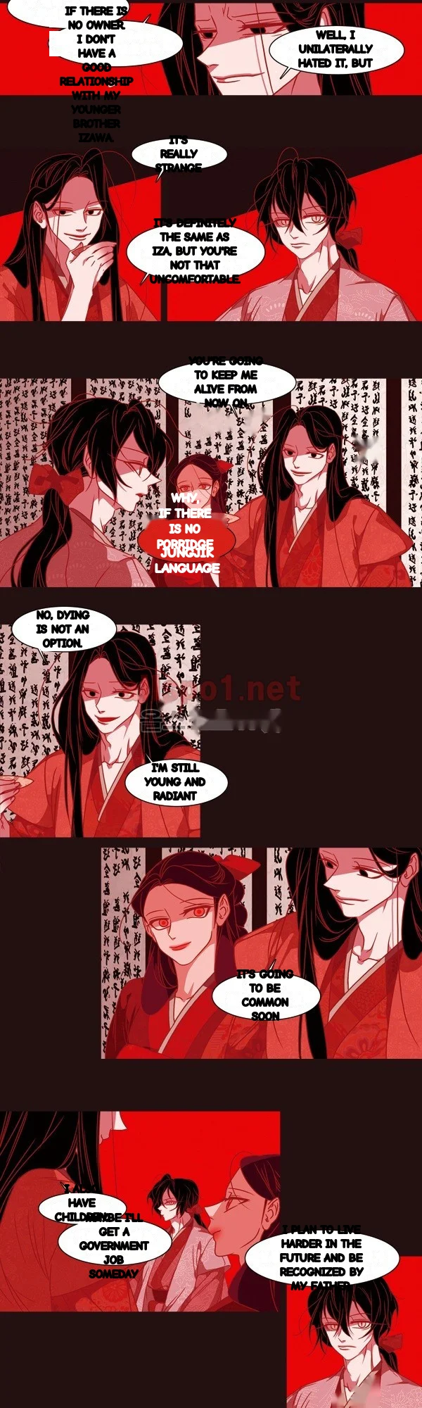 Red Fox Heul Redam Chapter 69 - Page 7