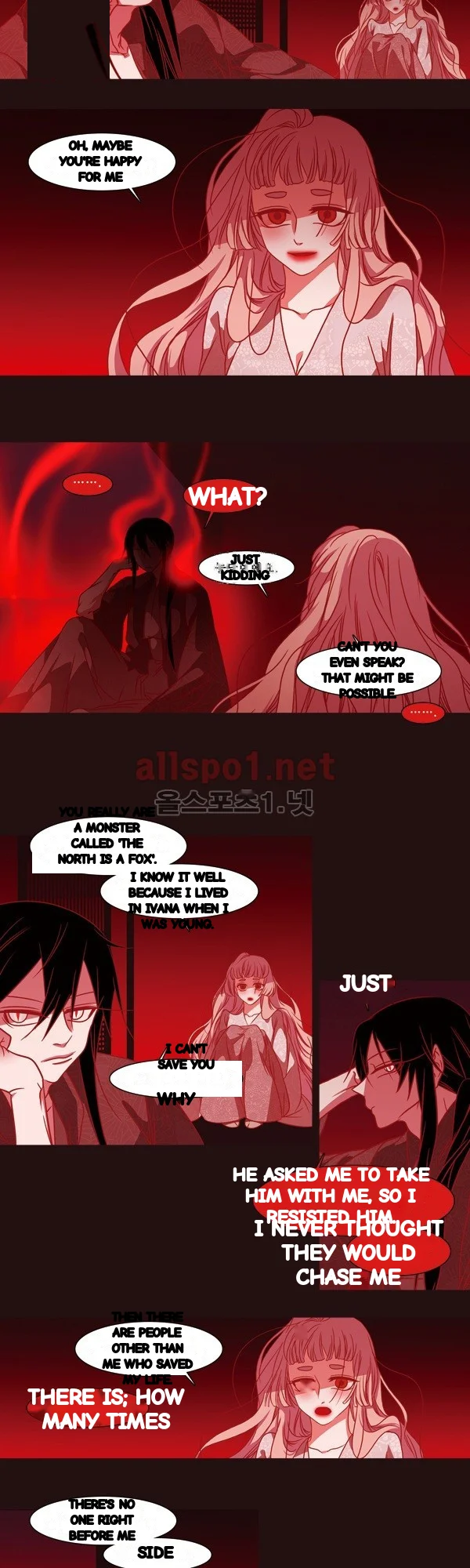 Red Fox Heul Redam Chapter 70 - Page 11