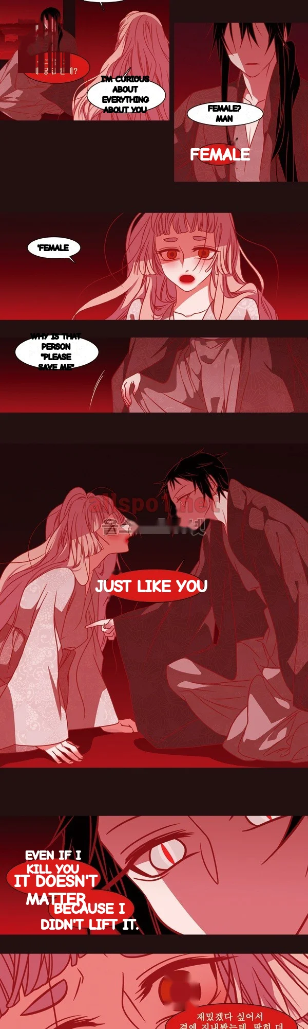Red Fox Heul Redam Chapter 70 - Page 12