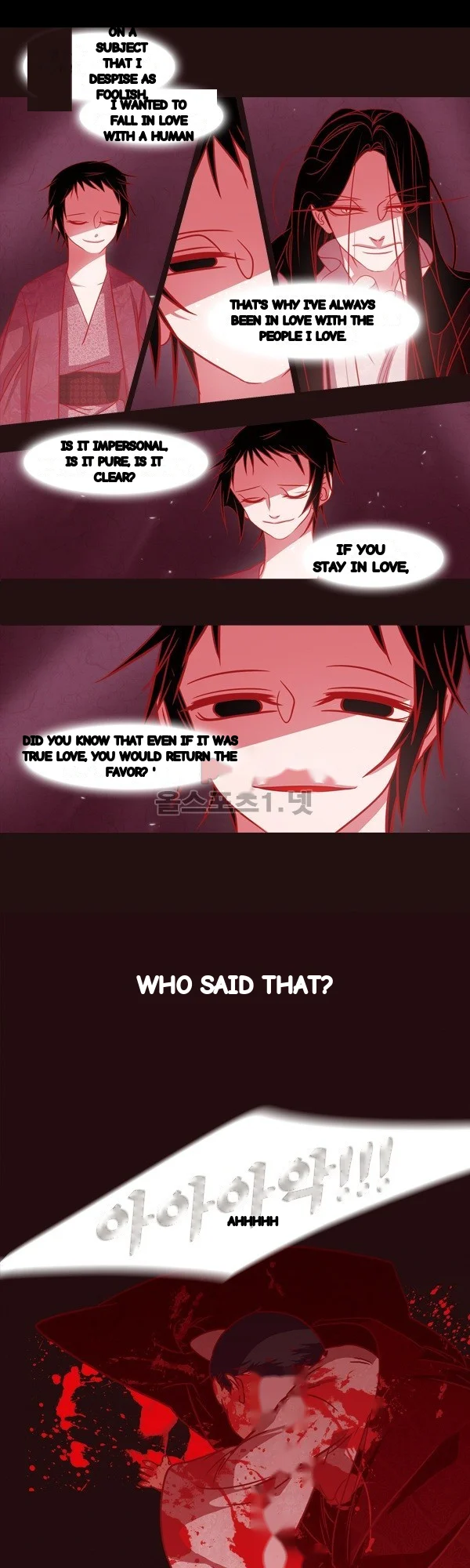 Red Fox Heul Redam Chapter 70 - Page 3